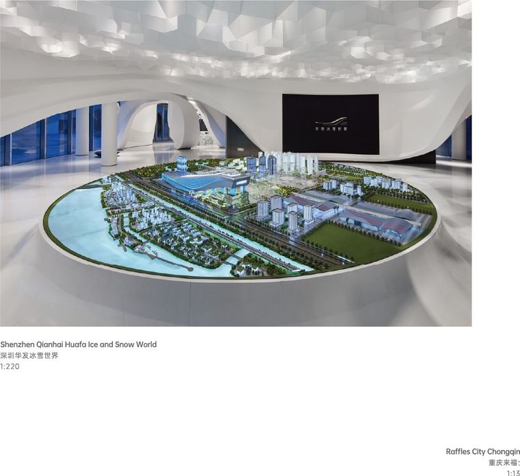 Model of a leisure project on an oval base in a white showroom