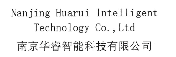 Nanjing Huarui Intelligent Technology